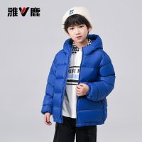 雅鹿 白鸭绒 连帽加厚 儿童羽绒服
