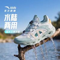 安踏儿童 儿童涉水溯溪鞋运动凉鞋