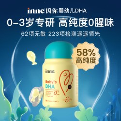 inne 龙年礼盒 儿童DHA海藻油  其他/other