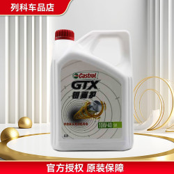 嘉实多 超嘉护 金嘉护 汽机油 汽车发动机润滑油 汽车维修保养  银嘉护 矿物油 10W-40 SM 4L