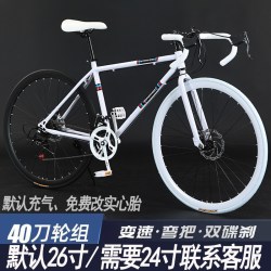 驰睿 变速死飞 公路赛车 5786397547830