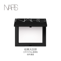 NARS 大白饼 流光美肌轻透蜜粉饼