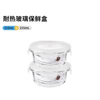 LOCK&LOCK 玻璃保鲜盒冰箱收纳盒上班族微波炉加热饭盒外带便当盒