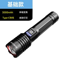 奥克斯 手电筒 强光充电超亮户外远射大功率长续航 305-01A 16.5cm