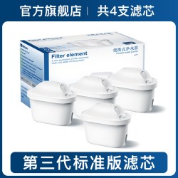 费伦泽 店适用Brita碧然德滤芯德国滤水壶通用三代家用净水器