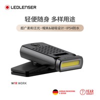 移动端：LED LENSER LEDLENSER莱德雷神德国帽夹灯夜钓超长续航W1R磁吸头灯钓鱼帽檐灯
