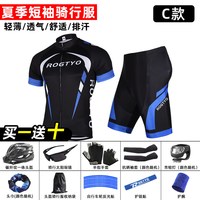 移动端：健捷 速干 男士骑行服套装