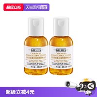 移动端：科颜氏 Kiehl＇s/科颜氏金盏花爽肤水保湿水滋润修护控油40ml*2