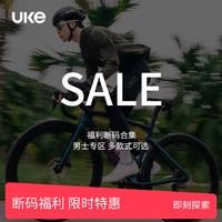 移动端：UKE 男士骑行服骑行裤 春夏季短袖长袖背带短裤