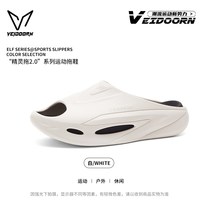 VEIDOORN 男款运动拖鞋 20230502TX