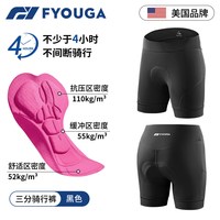 移动端：FOU G-0619 三分裤女款骑行短裤