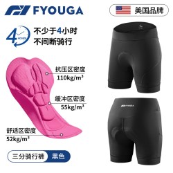 FOU G-0619 三分裤女款骑行短裤