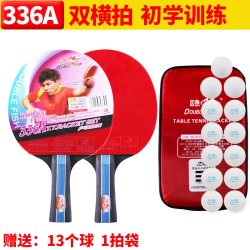 双鱼 336A 乒乓球拍 5-D 双拍横拍 初学训练套装 送13球