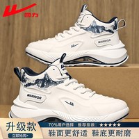 回力 运动系列 男款篮球鞋 129414