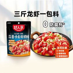 好人家 麻辣小龙虾调料 200g