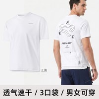 移动端：艾速欧 616 宽松骑行服 短袖骑行T恤