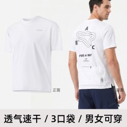 艾速欧 616 宽松骑行服 短袖骑行T恤