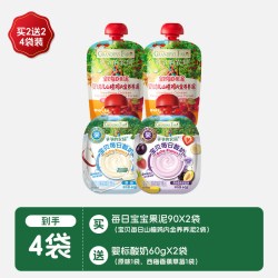 爷爷的农场 宝宝营养果泥 法版