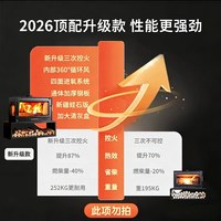 移动端：他尼斯 G960 真火壁炉 360度循环风+超厚12MM炉篦+四面进氧+加大加宽清灰盒+加厚蛭石板