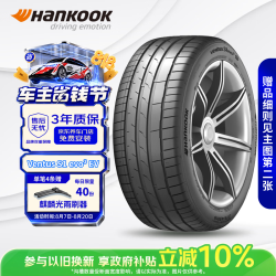 Hankook 韩泰（Hankook）汽车轮胎 235/60R18 103H K127E 原配Sienna/bZ4X