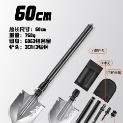 凡卡印象 战术工兵铲 折叠锹 战术工兵铲 2节60CM