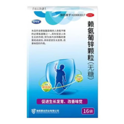 巨可生 [巨可生]赖氨葡锌颗粒 0.125g:35mg*16袋 4盒装 无糖巨可生赖氨葡锌儿童补锌 （实发72袋）