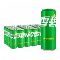 雪碧 檀健次代言 雪碧碳酸饮料汽水整箱装 多种包装随机发货330ml*24罐
