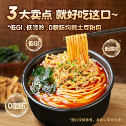宛禾米线 砂锅土豆粉320g*4袋+火锅面*4袋 麻辣烫
