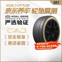 赛轮 液体黄金汽车轮胎315/35R21  时尚彩边胎系列定制S01青春版
