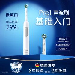 Oral-B OralB欧乐B电动牙刷iO2/Pro1成人官方旗舰店自动软毛