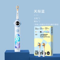88VIP:usmile 笑容加 儿童声波电动牙刷