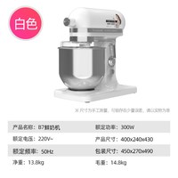 乐创 鲜奶机商用和面机小型 奶油奶盖搅拌机打蛋器蛋糕烘焙