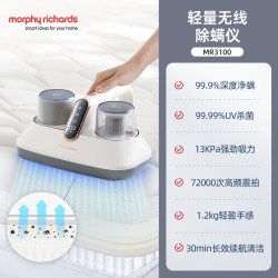 摩飞 MR3101 除螨仪 椰奶白