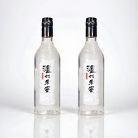 泸州老窖 二曲 黑盖二曲光瓶 白酒42度500ml 浓香型白酒