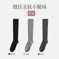 花缘圆 JK黑白及膝小腿袜 吸汗防滑 女袜
