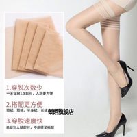 倾陌 长筒丝袜女 超薄防滑防勾丝 5双装