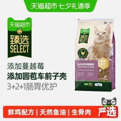 伯纳天纯 猫超臻选伯纳天纯猫粮全价成年期鲜鸡猫粮生骨肉冻干高蛋白 11kg