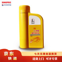 长城 二冲程机油FB 860g/1L/桶 适用于伐木锯 割草机 喷雾器 园林机械
