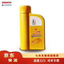 长城 二冲程机油FB 860g/1L/桶 适用于伐木锯 割草机 喷雾器 园林机械