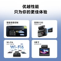 88VIP、移动端：盯盯拍 Z30行车记录仪3K超高清夜视2025停车监控