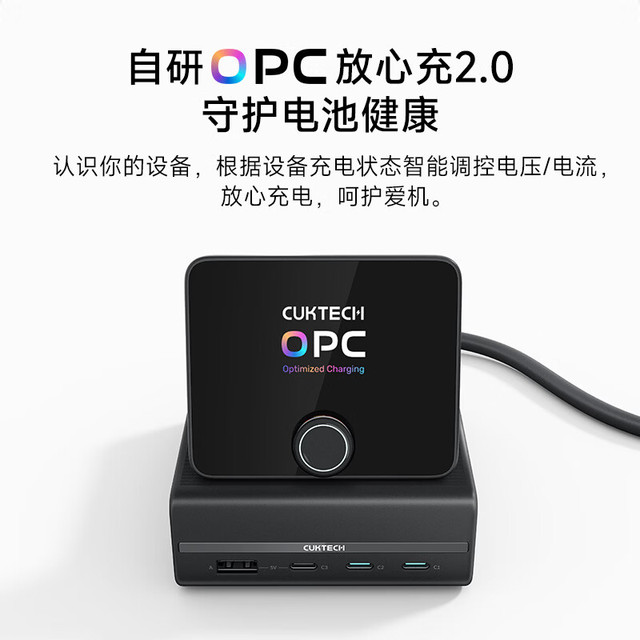 酷态科 10号电能基站 120W氮化镓 八合一排插