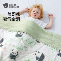 贝肽斯 薄荷夏凉被A类抗菌初生婴儿专用小被子新生宝宝空调被100cm*120cm