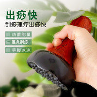 鸣月石 砭石温灸仪暖宫艾灸养生罐艾灸神器疏通经络推拿刮痧按摩器