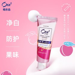 皓乐齿 亮白净色精致牙膏 鲜桃薄荷140g