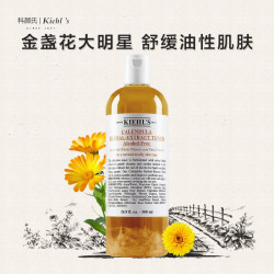 科颜氏 金盏花爽肤水 500ml