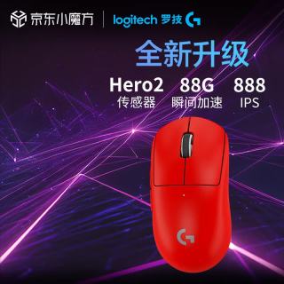 罗技 G）GPW2升级版金刚 无线游戏鼠标 Hero2传感器 60g轻量化 FPS职业电竞配置 GPW2升级（红色）整箱