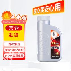 长城 安诺DOT4 HZY4机动车辆制动液 通用刹车油 刹车液 800g/1L