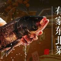 水煮鱼双人餐