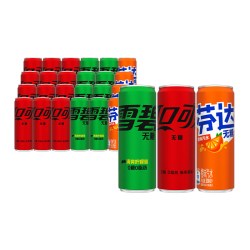 可口可乐 零度汽水饮料330ml*24(可乐无糖12+雪碧无糖8+芬达无糖4)