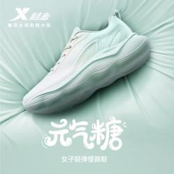 特步 WZ羽毛球鞋女鞋缓震防滑抗扭运动鞋透气跑步鞋静音训练跳绳网球鞋 帆白/发芽绿